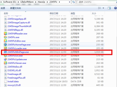 win10今日热点怎么删除。