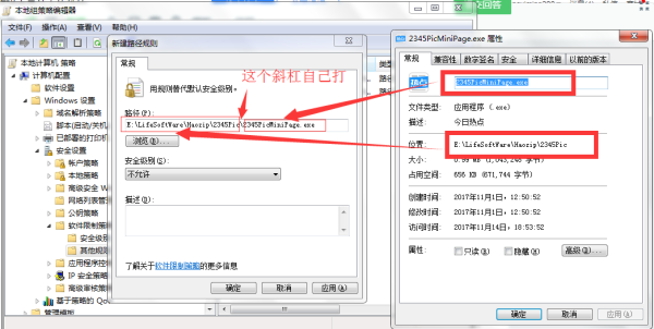 win10今日热点怎么删除。