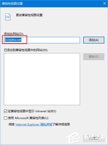 Win10打不开lol电影天堂网怎么办。
