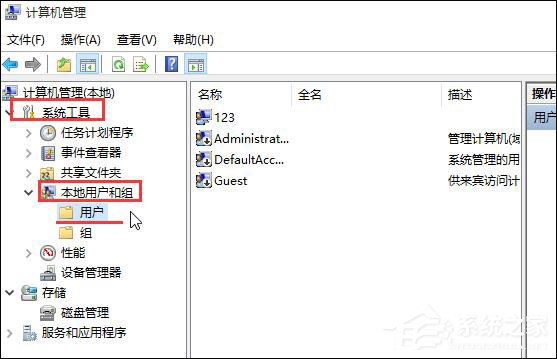 win10程序不受信任怎么办。
