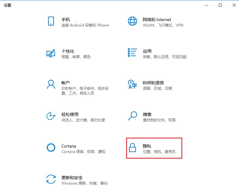 Win10时间轴功能怎么开启。