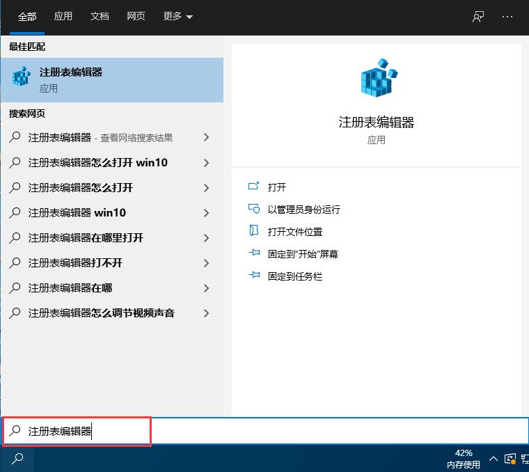 win10如何禁用控制面板设置。