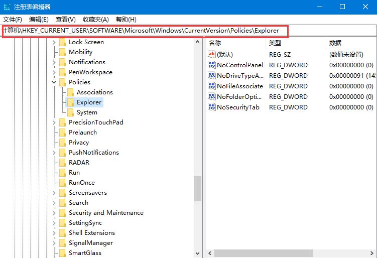 win10如何禁用控制面板设置。