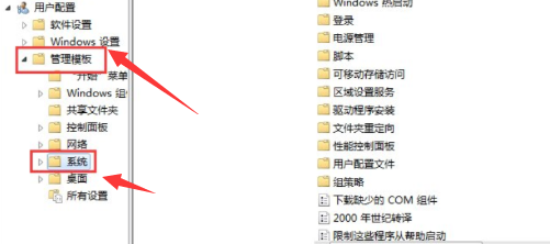 win10命令提示符打不开怎么办。