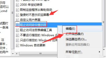 win10命令提示符打不开怎么办。