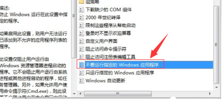 win10命令提示符打不开怎么办。