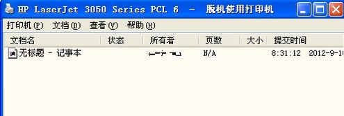 win10打印机脱机了怎么恢复。