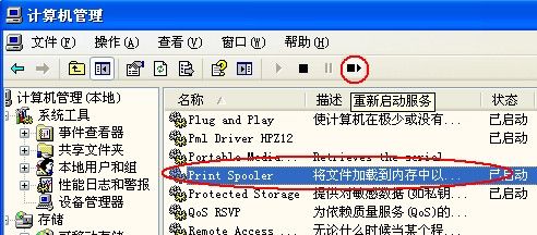 win10打印机脱机了怎么恢复。