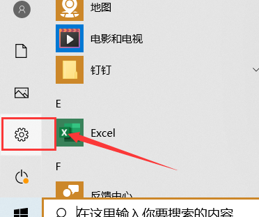 win10打印机脱机了怎么恢复。