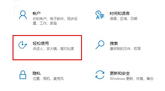 win10字体颜色变了怎么办。