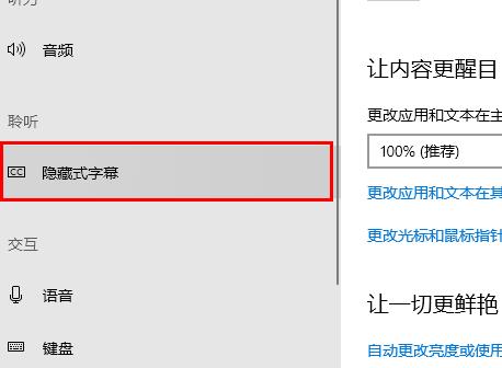 win10字体颜色变了怎么办。