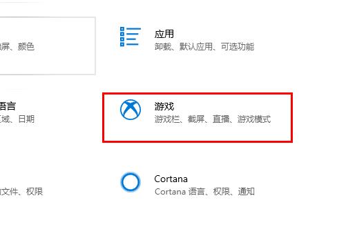 win10录屏不工作怎么办。
