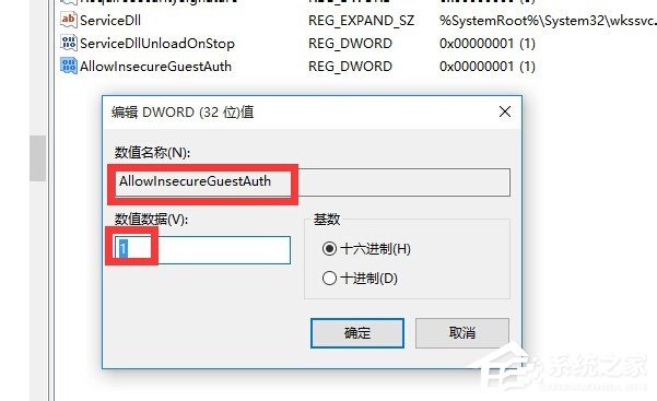 Win10局域网访问不了怎么办。
