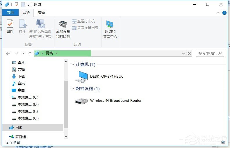 Win10局域网访问不了怎么办。