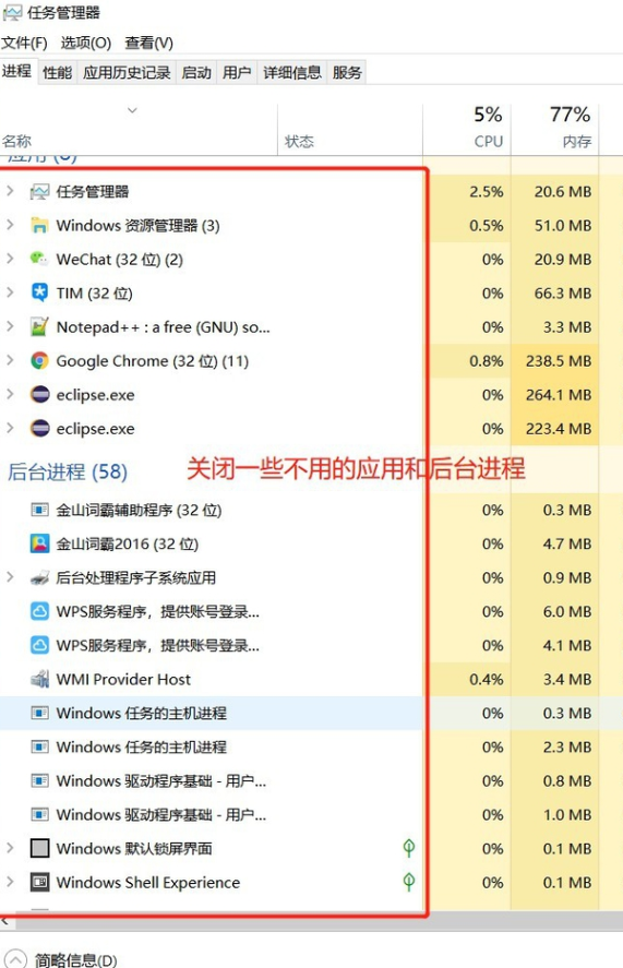 win10如何降低笔记本功耗。