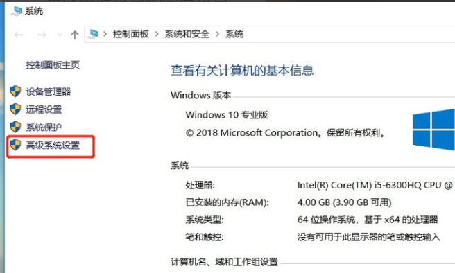 win10如何降低笔记本功耗。