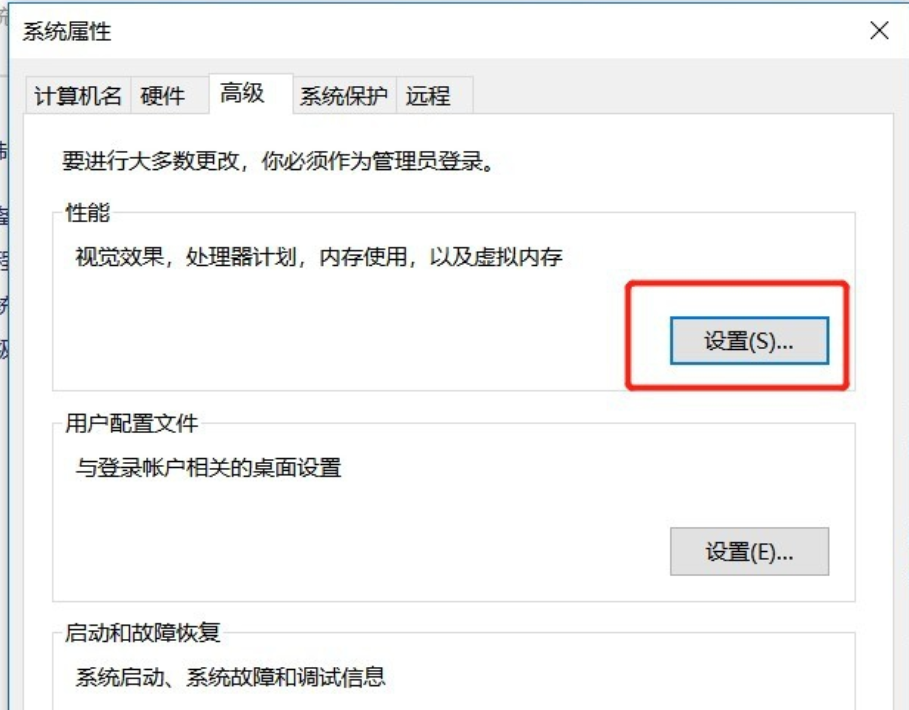 win10如何降低笔记本功耗。
