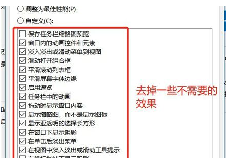 win10如何降低笔记本功耗。