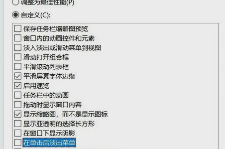 win10如何降低笔记本功耗。