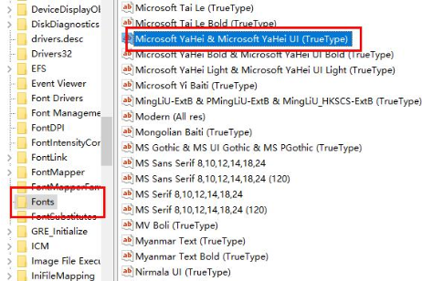 win10如何将字体全部删除替换。