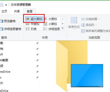 win10如何批量安装字体。