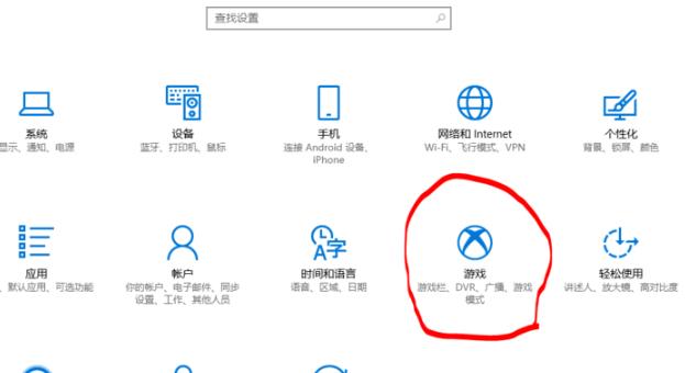 win10怎么设置录屏清晰度。
