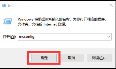 Win10如何解除安全模式。