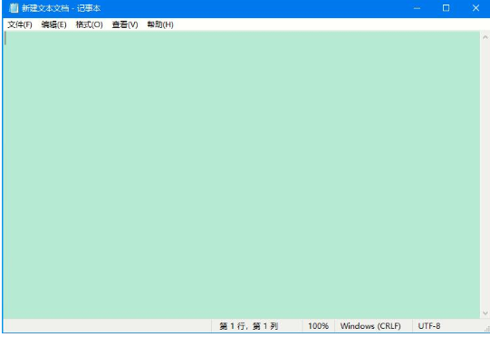 Win10如何开启护眼模式。