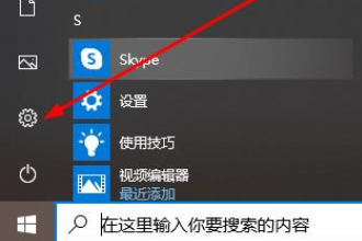 win10录屏软件是英文版怎么设置为中文。