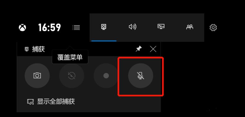 win10录屏软件是英文版怎么设置为中文。