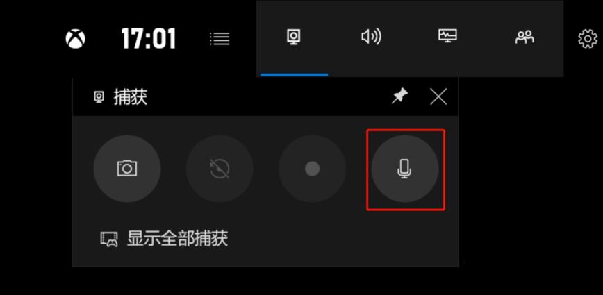 win10录屏软件是英文版怎么设置为中文。