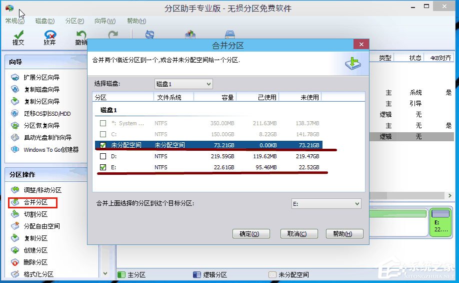 Win10 C盘太大如何分区。