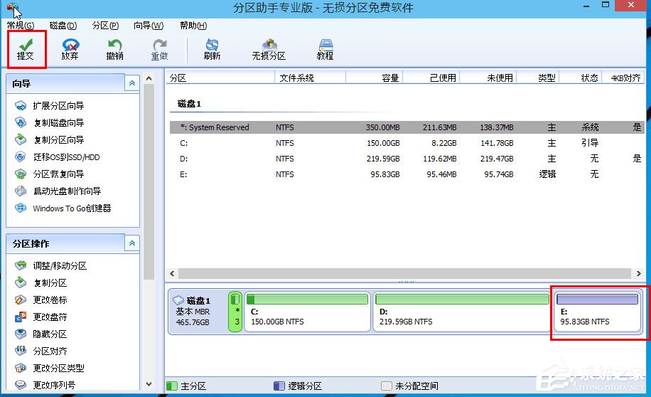 Win10 C盘太大如何分区。