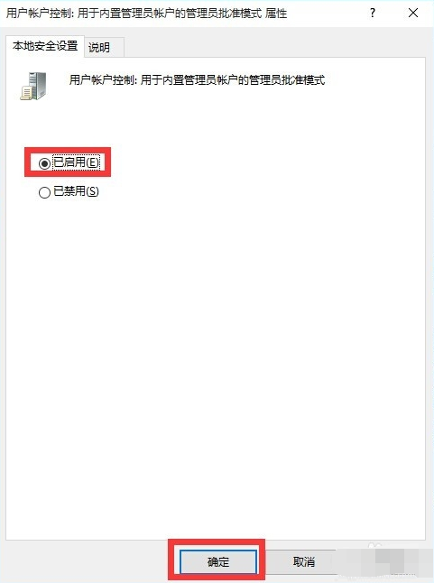 win10开始菜单打不开怎么办。