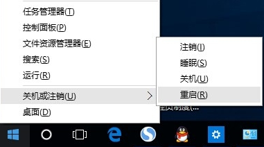 win10开始菜单打不开怎么办。