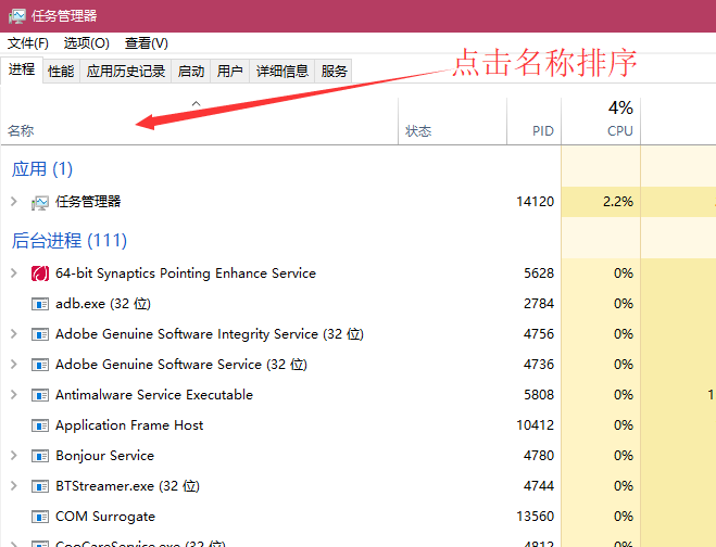 win10开始菜单打不开怎么办。