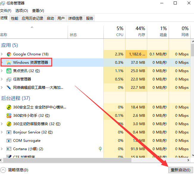 win10开始菜单打不开怎么办。