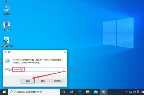Win10任务栏假死怎么办。