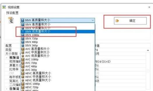 win10录屏文件太大怎么办。