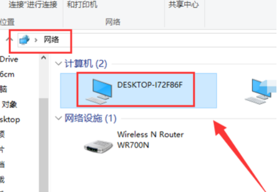 win10怎么共享文件夹?win10两个电脑文件夹共享的方法(5)