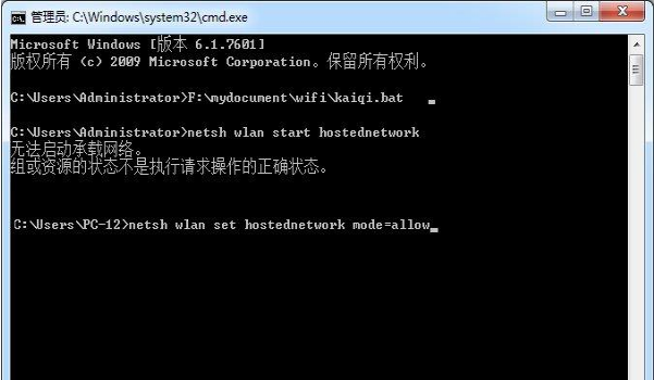 win10如何重新创建wifi热点。