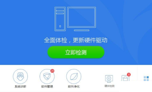 win10如何重新创建wifi热点。