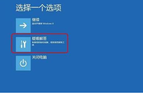 win10开机黑屏怎么处理。