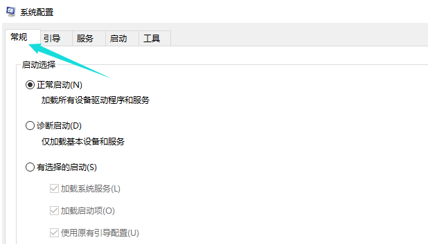 win10开机黑屏怎么处理。