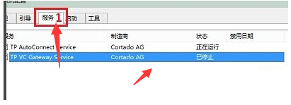 win10开机黑屏怎么处理。