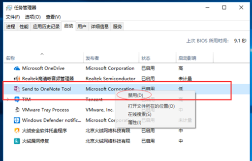 win10开机黑屏怎么处理。