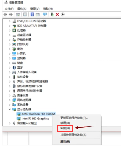 win10开机黑屏怎么处理。