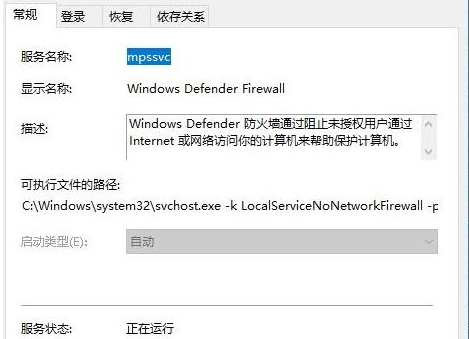 Win10字体无法安装怎么办。