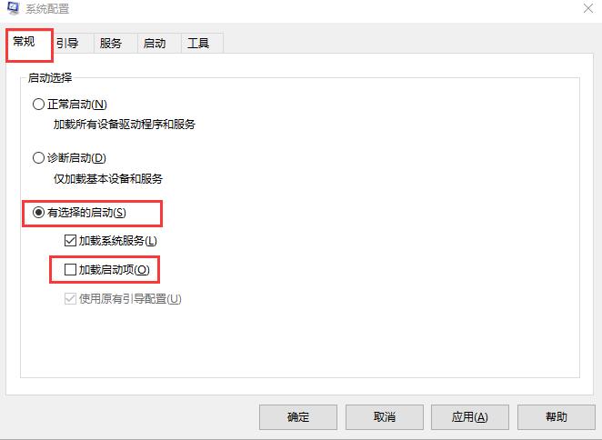 win10开机黑屏时间长怎么办。