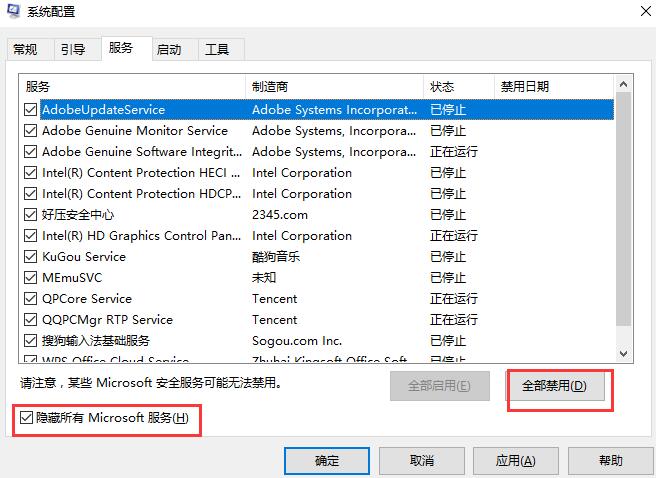 win10开机黑屏时间长怎么办。